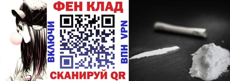 АМФЕТАМИН Розовый  Ишим 