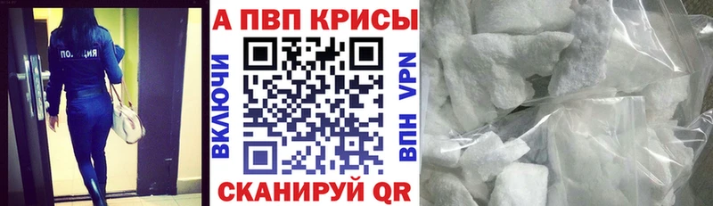А ПВП крисы CK  сколько стоит  Ишим 