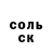 Кодеин напиток Lean (лин) Mark Pol