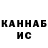 МЕФ кристаллы Raul Gongora