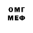 Метадон мёд Mister ZOTI