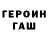 A PVP кристаллы SupremeCannon