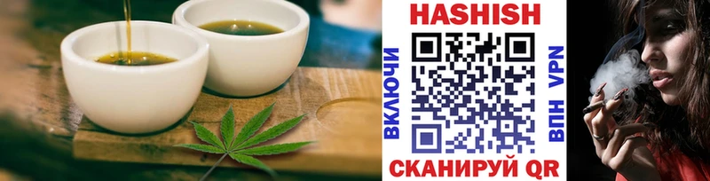 продажа наркотиков  Ишим  Еда ТГК конопля 