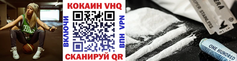 mega ссылки  Ишим  Cocaine Боливия 