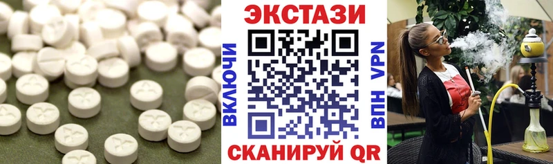 ЭКСТАЗИ MDMA  цены   Ишим 