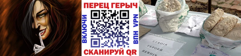 KRAKEN ссылки  Ишим  Героин герыч 