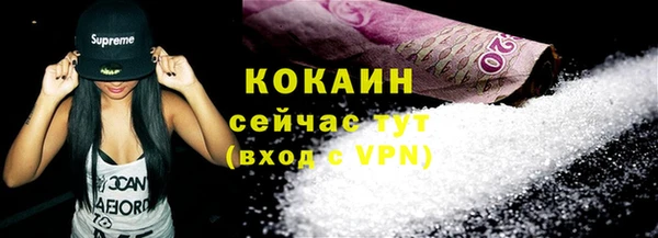 прущий лед Алексин