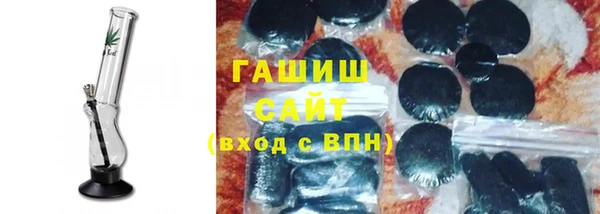 соль курить ск Алексеевка