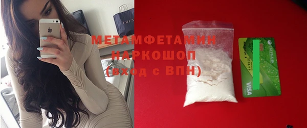 spice Пересвет