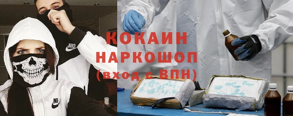 прущий лед Алексин