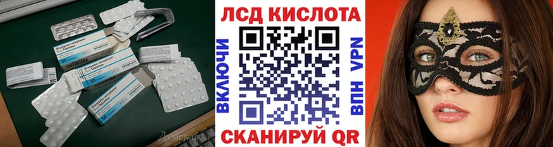 как найти наркотики  Ишим  ЛСД экстази кислота 