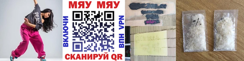 МЕГА онион Ишим Меф VHQ