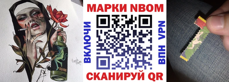 Наркотические марки 1500мкг Ишим